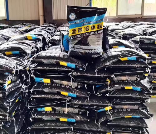 北仑沥青冷补料