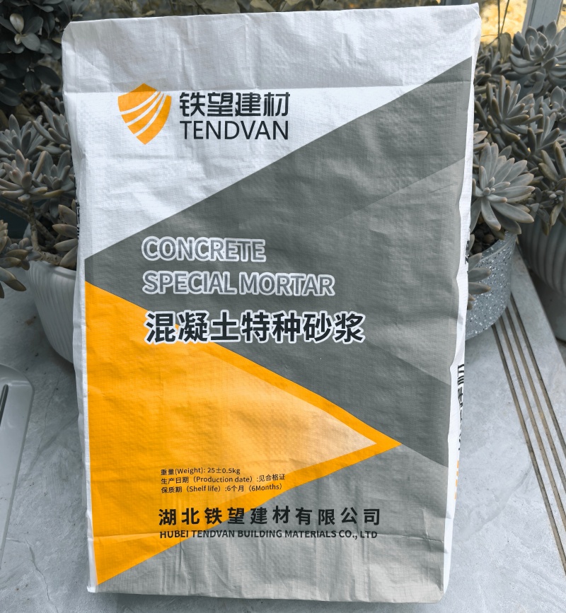 北仑引气剂