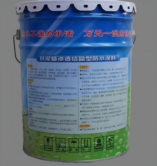 北仑水泥基渗透结晶防水涂料